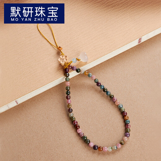 MOYAN original candy-colored tourmaline mobile phone chain hanging wrist rope mobile phone case hanging chain mobile phone lanyard chain rope chain string tourmaline watermelon crystal lotus style (actual version is darker) A01-301