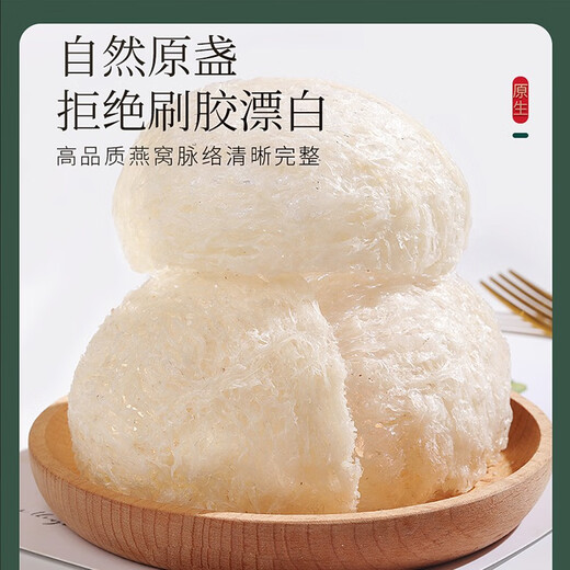 Fudonghai Bird's Nest getrockneter Cup Geschenkbox 100G Geschenke aus Malaysia importiert, um den Ursprung zu verfolgen und an Älteste zur Einschränkung zu senden