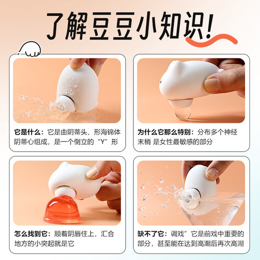 安可尼跳蛋吮吸情趣用品成人女性不入体小玩具远程异地手机控制自慰静音