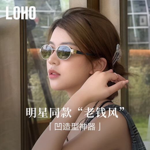 LOHO【秦岚同款】复古老钱风2025年新款太阳镜墨镜女防紫外线晒偏光