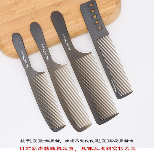 
LIVING HAPPY professional flat hair cut comb special haircut comb for hair salon ultra-thin men's and women's hair apple comb push flat hair comb old style 15920 [more hard]