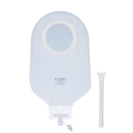 
Ailekang 13383 stomatosis chassis two-piece urinary tract bag stoma base 12153 2-piece urinary bag FAU50 [10 pieces/box]