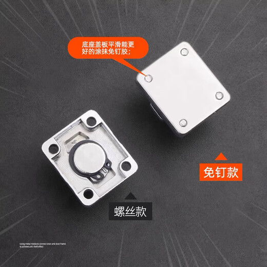 百蒂安抽屉锁冰箱锁免打孔锁扣柜子锁90度直角加厚保险栓搭扣锁牌柜门锁 三折亮光款（免钉2用） 通开