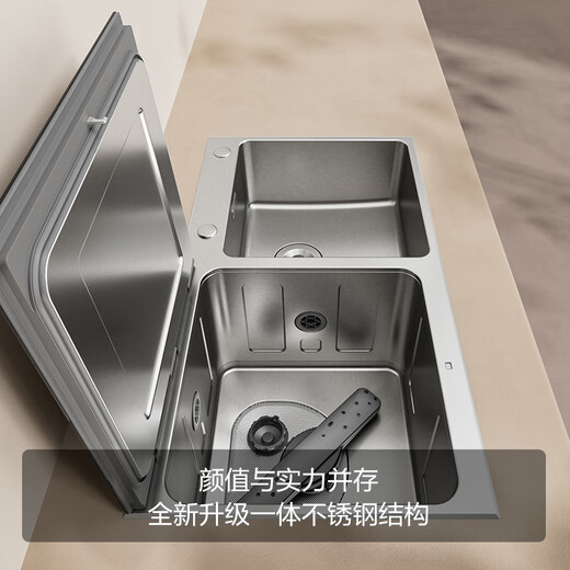 Fotile integrated sink dishwasher washes dishes without bending, 100 steam sterilization, seafood, fruit and vegetable washing, stainless steel tank body 02-M1L, dishwasher on the left, national subsidy