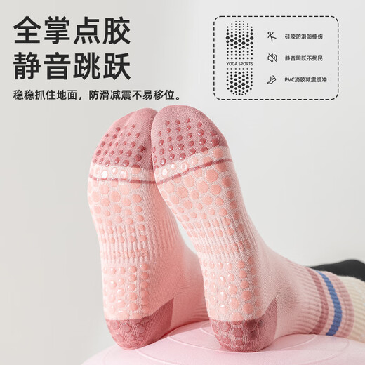 Free-style yoga socks for women, professional non-slip shock-absorbing boneless mid-calf socks, fitness dance Pilates anti-pilling sports socks