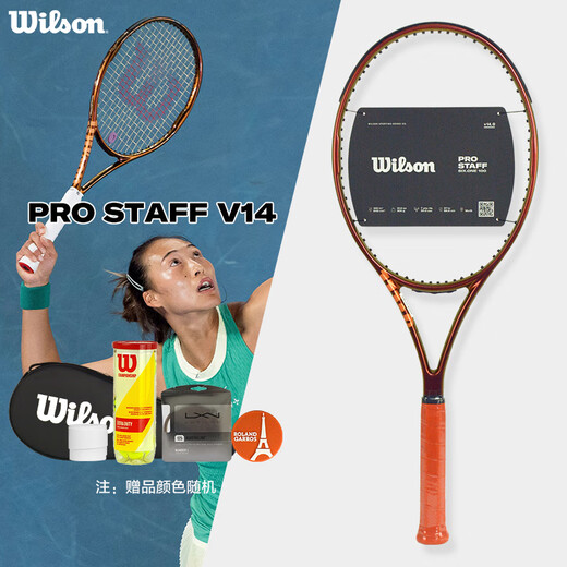 Wilson Tennis Racket Pro Staff RF97 Zheng Qinwen Même série PS V14 Professional Full Carbon Limited Black Shot V14 Pro 95 Shot Face 331G WR12611