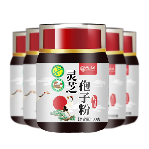In 2024, Kuaisan Village planted new powder Ganoderma lucidum spore powder, ordering two bottles of real shipment in total, one Jin [Jin is equal to 0.5 kg] 100 grams/bottle, real shipment in 5 bottles