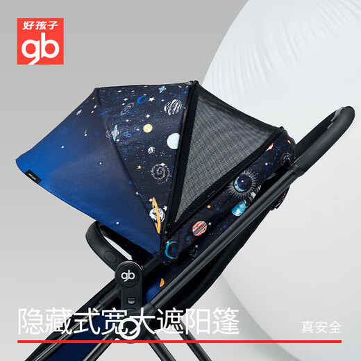 Good Kids (GB) Youth Edition GB828 Two-way lightweight high-landscape stroller can sit and lie down and fold the baby cart Night sea blue
