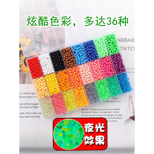 达晖侠水雾魔珠水晶珠套装夜光水晶套工具透明女孩子手工玩具儿童冰淇淋 48色夜光款4800颗套餐 英文彩盒c