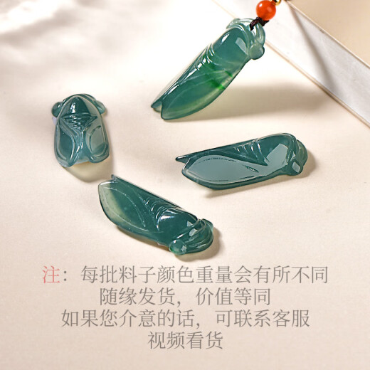 A thousand years of jade jade cicada pendant, men and women ice base oil green jade cicada pendant, jade pendant, jade pendant, jadeware, certificate, model two QZK1381i