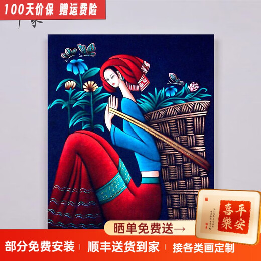 Fanqiong Living Room Sofa Bedroom Decorative Painting Retro Nostalgic Art Bar Wall Painting Triptych Frameless Painting 09 Models 40X60 Crystal Picture + Environmentally friendly Border