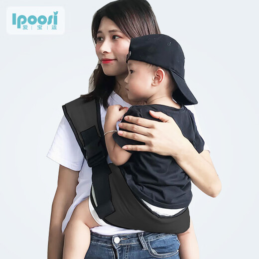 
Aibaoshi baby strap waist stool horizontal hug style one shoulder front baby turban big child out lightweight baby hug artifact S361 simple classic strap [black]