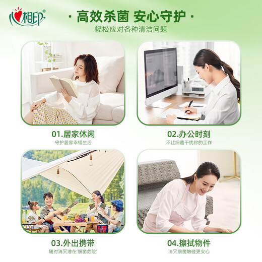 Xinxiangyin antiseptic wipes 80 packs*12 packs, 99.9% sterilization and hygiene, wet wipes with cover (sold in a box)