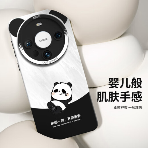 Chinese style Huawei mate60pro mobile phone case Hua mata60 simple panda + protective cover mete50 new 40 outer elegant black [panda with raised legs] upgraded liquid silicone free lanyard Huawei Mate60Pro