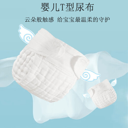 纱布尿布婴儿纯棉布尿裤可水洗宝宝尿戒子新初生儿尿片尿介子兜布 印花随机T型尿布 3条装 L码-（6-12月龄）