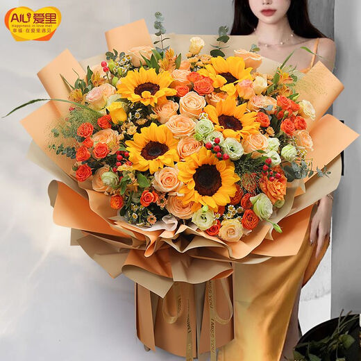 爱里鲜花同城速递巨型花束玫瑰花束生日鲜花约会鲜花送女友送闺蜜礼物 向日葵香槟玫瑰配桔梗橙芭比混搭大花束