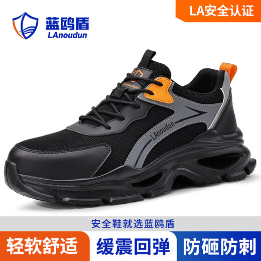 Blue Owl Shield Labor Protection Zapatos Summer de verano Hombres transpirables ultra ligeros SUGURAS SUGERA DE ACERO SIEMPLE ANTRISA Y AISLA AISLANA AISLACIÓN SITUSO DE TRABAJO DE TRABAJO DE SEGURIDAD DE SEGURIDAD DE SEGURIDAD DEL ASEUMILIZACIÓN