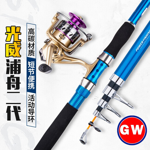 Guangwei (GW) GW Guangweihai Rod Set Puzhou Seconde Generation Rod à pêche Rod de pêche en carbone Super Hard Long Tals Pissing Rod 3M PUZHOU DEUXIÈME GÉNÉRATION (sans roues)