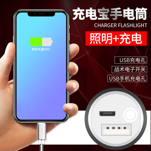Медсестра-медсестра Qiang Light Power Bank светодиодные светодиодные светодиодные светодиоды.