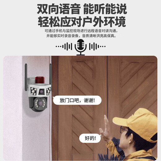 霸天安无需网络不用wifi室外360度无死角监控器4g家用带夜视全景监控终身免流量无线手机远程摄像头户外 【4G免充值】看3画面+免费流量 128G录像卡