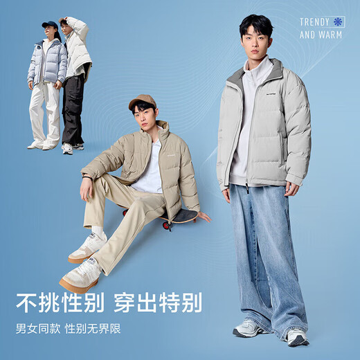 Semir [Three-Proof] Down Jacket Men's Winter Simple Fashion Technology Couple Warm Jacket 107823113201