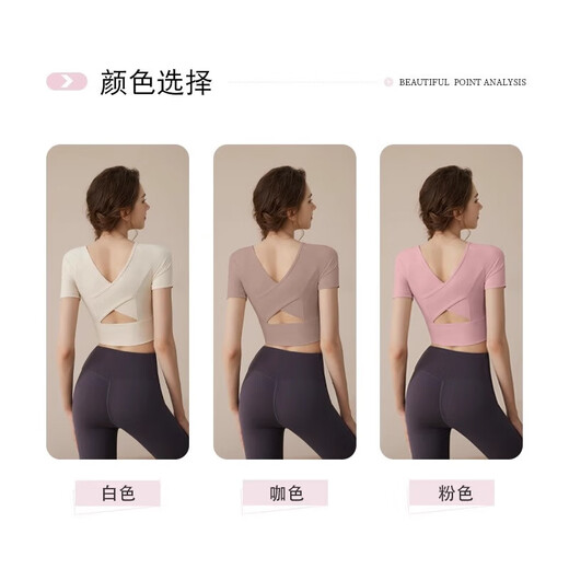 Youyou Yoga Wear Women's Summer High-Level Pilates Suit Short-Sleeved Fitness Top with Chest Pad 34406DYTZ Cream White + Gray Purple Yoga Pants Fixed Cup S