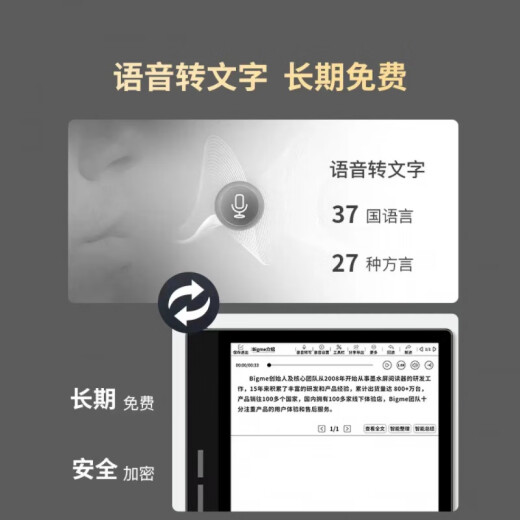 大我彩色智能墨水屏阅读器7英寸Mini办公本新款电纸书阅览器 B751C彩屏+静谧黑保护套 标配