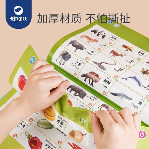 
Carlbee Children's Chinese and English Point Reading Books Children 0-3 Story Machine Voice Books Boys and Girls Learning Enlightenment Gifts Upgrade [Rechargeable] 56-side 28-page 3500 Readings