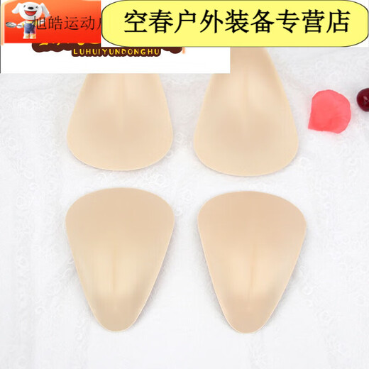 Ripa Anti-Embarrassing Line Anti-Y Line Cotton Pad Seamless Invisible Yoga Fitness Pilates Nude Underwear Briefs Skin Color (Macho Cover) 1 piece