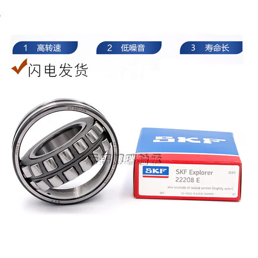 SKF bearing 21318 21319 21320 21322 CA CC E K W33 C3 21322E