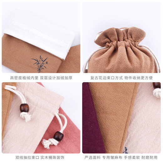 Zhuanmingtang pure cotton toy cloth bag, bead storage, velvet bracelet, Buddha beads, star and moon bodhi leaf, rosewood drawstring, walnut, navy blue small size 13*10cm