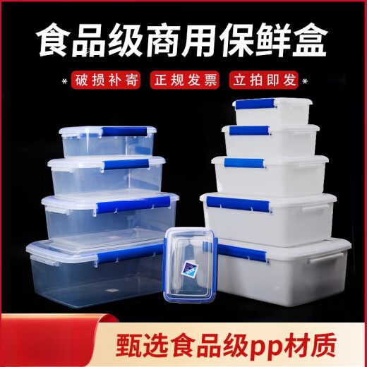 LIEI透明塑料保鲜盒长方形密封收纳储物盒食品级大号盒酒店厨房保鲜盒 9928加高标识盒52*37*23 29000ml