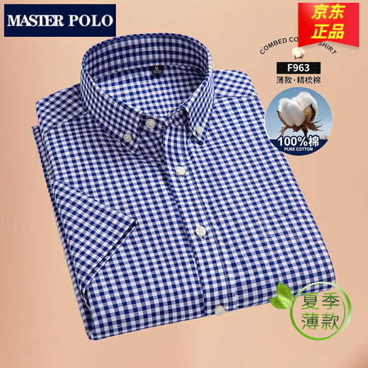 Meister Polo Paul Offizielle Marke kurzärärmiges Hemd Männer lässige Sommer-Sommer-Herren reines Baumwollfreies Bügelhemd F983 Grün und Weiß kleiner Plaid 38
