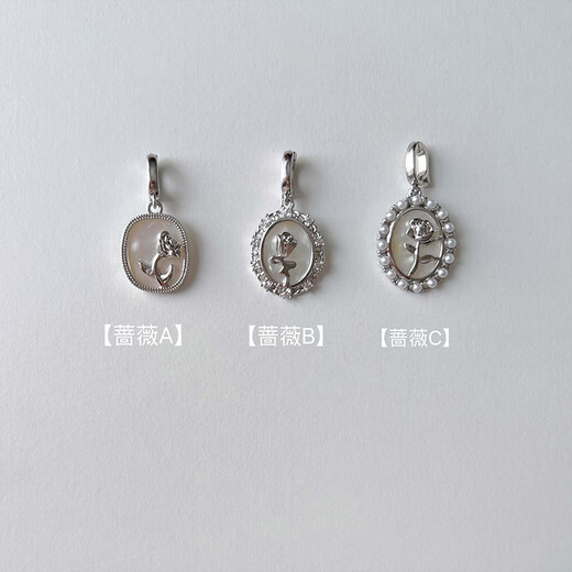 Library selection That sIt rose natural mother-of-pearl necklace pendant detachable pendant necklace pendant solid pendant a pendant does not include chain detachable universal buckle