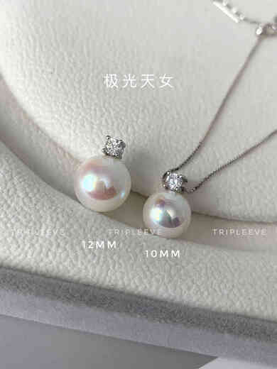 Bhiodha classic Princess Diana Shi family pearl aurora akoya pendant necklace cold light Australian white s925 sterling silver chain exchange for moissanite + GRA certificate and add this
