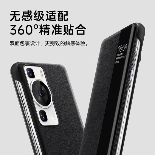 Ekakashop Germany suitable for Huawei P60pro mobile phone case smart window flip leather case p60 all-inclusive anti-fall protective cover business model dark black