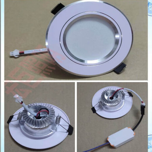 Xuankashi downlight LED intégré salon plafonnier avec prise 2,5 pouces 7,5 trous plafonnier avec prise de connecteur blanc + argent - gradation tricolore 2,5 pouces 3W / diamètre extérieur de la lampe 10 cm