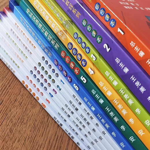 12 книг Серия интенсивных подготовительных курсов китайского языка. Комплексный учебник + Комплексная тетрадь 123456 с аудио. Учебник китайского языка Ван Яомей для иностранных студентов, специализирующихся в области науки и техники, литературы и истории, иностранцев, изучающих китайский язык.