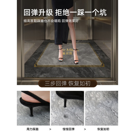 遥绾惜电梯间轿厢地垫 电梯轿厢地板专用地垫皮革定制logo地毯商用门口 星宿-14957 定制款联系客服-皮革