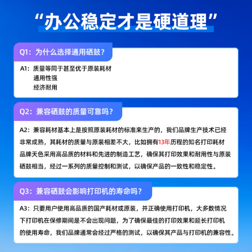天色适用爱普生打印机墨水002 l4168墨水4166 l6198 epson561墨水4169 【002】四色墨水套装