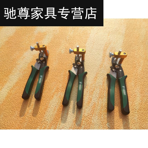 Sailoto wire shear metal cutting positioning wire stripping shear lead wire electrician cutting and stripping wire cutting and stripping wire cutting and stripping wire
