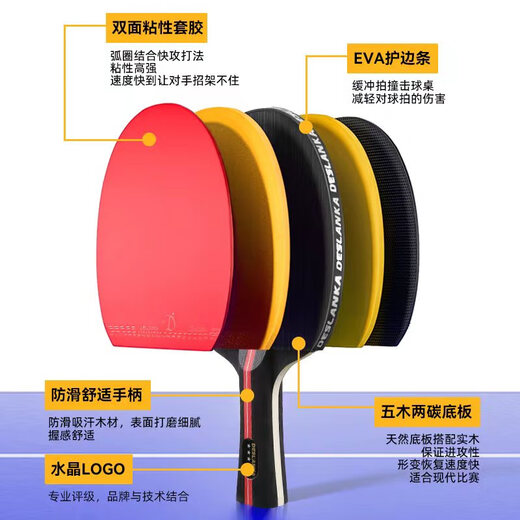 Deslan card table tennis racket five-star six-star beginner advanced double racket adult children student 5-star 6-star racket set professional grade five-star pen-hold racket 1 horizontal racket 1