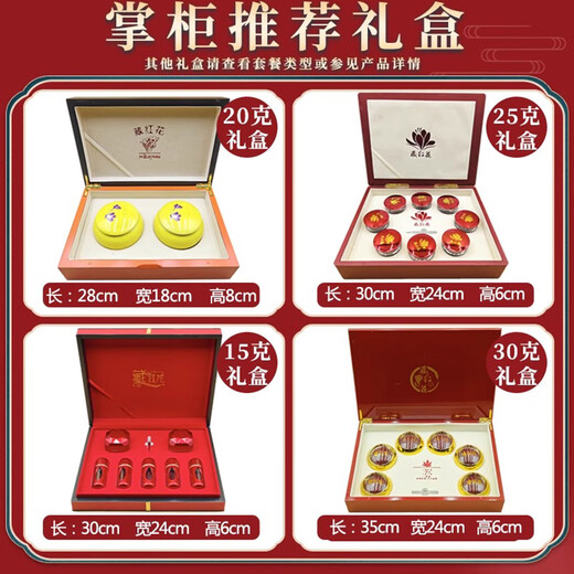 
Xinshengtang saffron authentic saffron soaked in water and drank saffron crocus gift box for customers and friends holiday gifts 10g gift box [cost-performance gift box]
