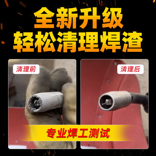 YODOWE secondary welding 15AK coated protective tip contact tip non-stick welding slag protective tip gas shielded welding gun machine accessories protective cover 15AK coated protective tip threaded style 5 pieces