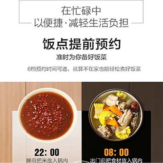 Midea electric pressure cooker 5L large capacity household multi-function rice cooker black crystal non-stick double-collect inner pot one-click juice collection appointment time smart electric pressure cooker [Black crystal inner pot] one-click juice collection YL50M1-702 5L