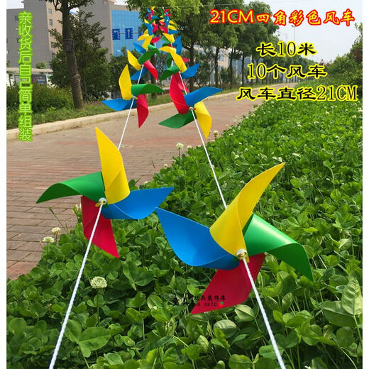 Jiko Moulin à vent en plastique - Décoration extérieure - Jouets pour enfants de la maternelle - Centre commercial - Immobilier - Zone pittoresque - Disposition du moulin à vent - 21 cm - Moulin à vent coloré à quatre coins - Une pièce - Livraison en vrac - Remise pour plus d'achats