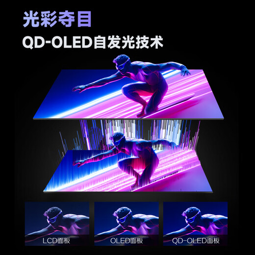 AOC 爱攻31.5英寸4K QD-OLED 165Hz 0.03ms 原生10bit 硬件低蓝光 8W音响 PS5游戏电竞显示器AG326UD
