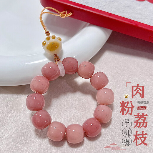 顶妃（DING FEI）粉红菩提手捻荔枝猫爪手串女手机链挂件挂绳佛珠念珠盘玩文玩礼物 烟粉手机链 B00-207 手机链