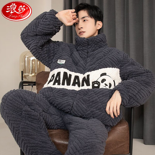 浪莎（LangSha）男士睡衣冬季新款三层夹棉加厚加绒款珊瑚绒可外穿保暖家居服套装 9923#三层夹棉 可穿至零下15度】 3XL (170-190斤)