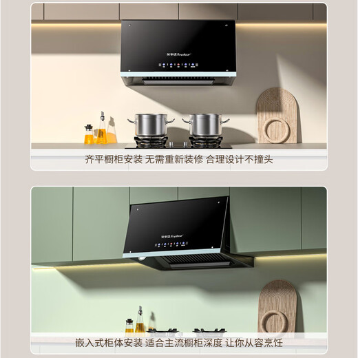 荣事达油烟机中式家用大吸力抽油烟机小尺寸老款脱排抽烟机 体感 自动清洗+双层分离网+上门安装